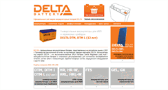 Desktop Screenshot of delta-batt.com