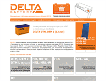Tablet Screenshot of delta-batt.com